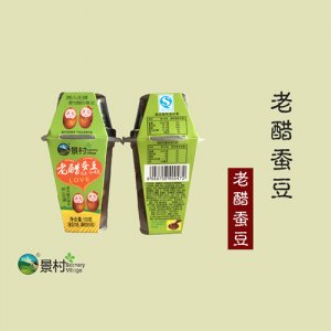 景村两小无猜老醋蚕豆