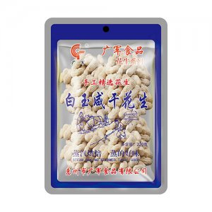 广军白玉咸干花生袋装