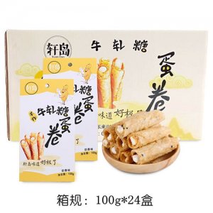 轩岛牛轧糖蛋卷100gx24盒