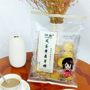 轩岛咸蛋黄麦芽饼180g