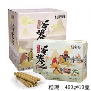 轩岛牛轧糖蛋卷箱装400g