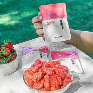 莫干山草莓干计量称重