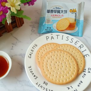 欧也草原早餐大饼