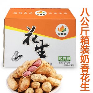 采林间花生箱装