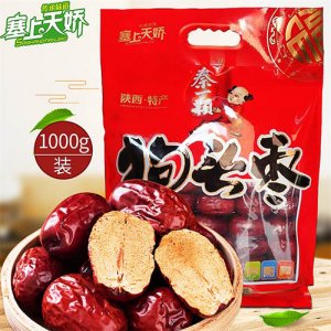塞上天娇狗头红枣1000g