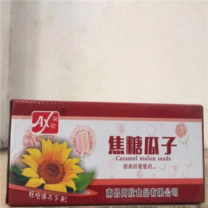 阿欣焦糖瓜子箱装