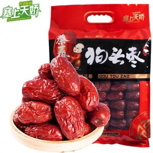 塞上天娇狗头枣1kg