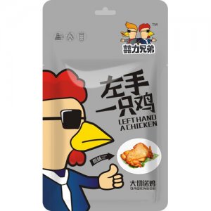 囍力兄弟左手一只鸡大切诺鸡