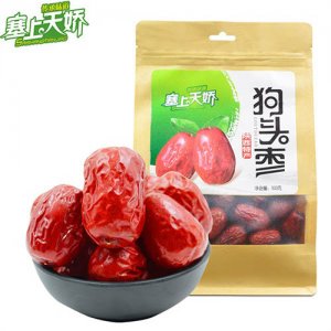塞上天娇狗头枣500g