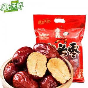 塞上天娇陕北狗头枣500g