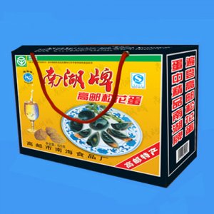 南海09年黑盒松花蛋