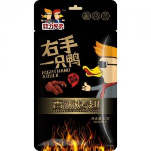 囍力兄弟右手一只鸭香薰烤翅20克