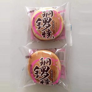 佳利宏铜锣烧蛋糕散装称重