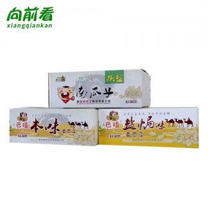 向前看南瓜子盐焗味南瓜籽5kg