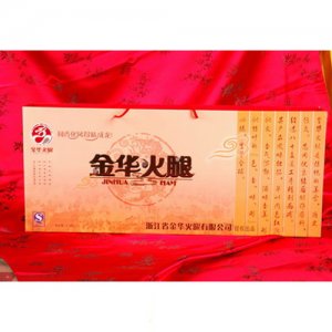 金华火腿礼盒3000g