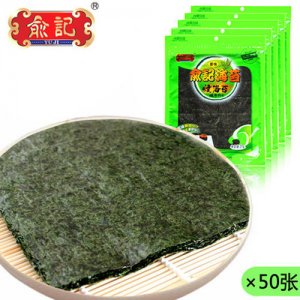 俞记俞记寿司海苔50张