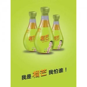 天太榴莲芒果复合饮料