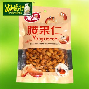 好万行腰果仁102g