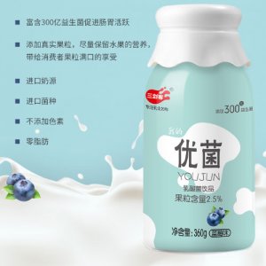 三剑客优菌乳酸菌饮品