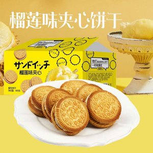 润德康榴莲味夹心饼干