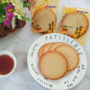 新奥莱台湾菠萝味薄饼
