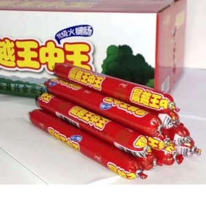 晨越王中王火腿肠