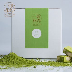 一纸花约抹茶情话牛轧糖礼盒装