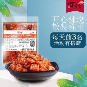 坪塬庄儿时辣块休闲零食散装称重