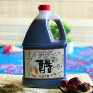 王家园子果醋