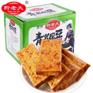 黔老大青岩磨豆箱装690g