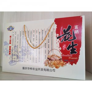 华桦富硒花生礼盒装
