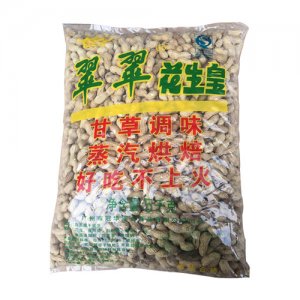冠华翠翠花生皇5kg