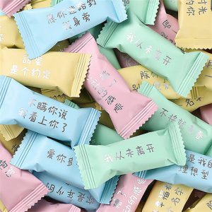 一纸花约情话牛轧糖散装