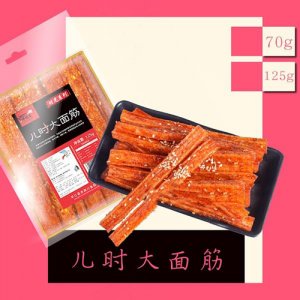 坪塬庄儿时大面筋辣条休闲零食