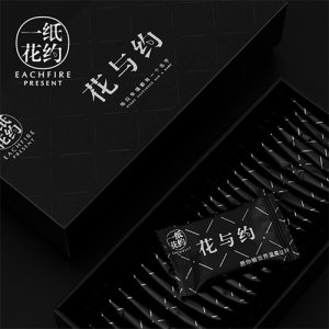 一纸花约创意黑巧克力礼盒装