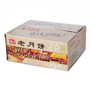 富芝酥皮老月饼