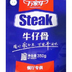 万家牛牛仔骨