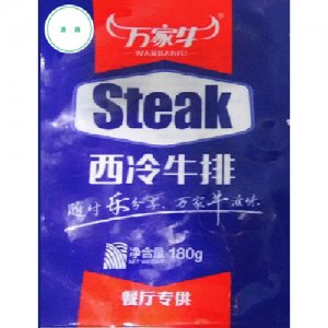万家牛西冷牛排