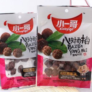 小一哥果脯类——八珍杨梅