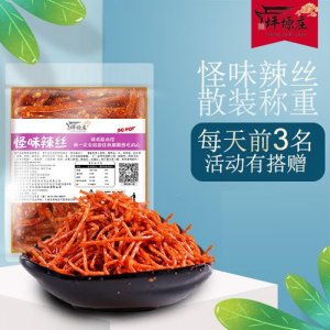 坪塬庄怪味辣丝休闲食品散装称重
