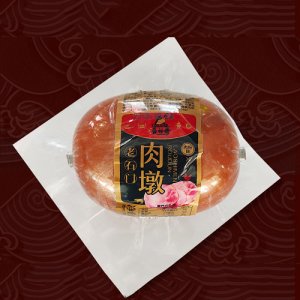 老石门肉墩