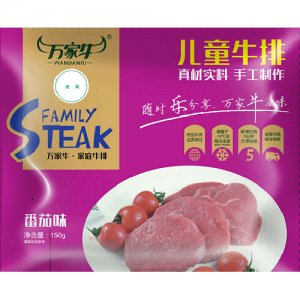 万家牛儿童牛排