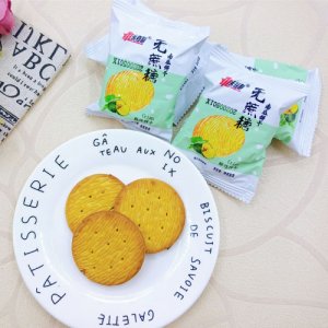 永嘉利无蔗糖南瓜饼干