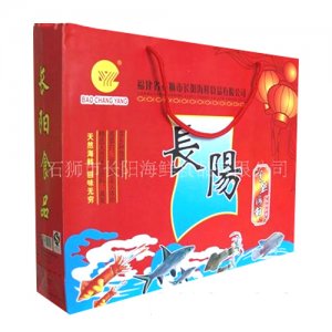 长阳【四合一】精品礼盒