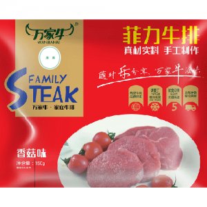 万家牛菲力牛排香菇味