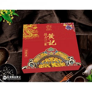 臻品黄记金龙月月饼礼盒