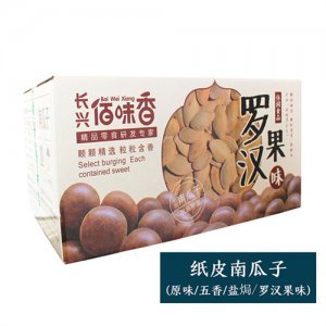 长兴佰味香纸皮南瓜子罗汉果味5kg