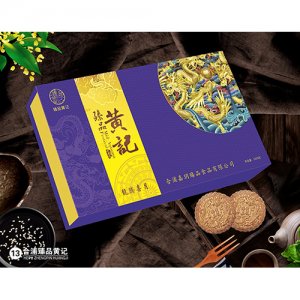 臻品黄记龙腾喜月月饼礼盒
