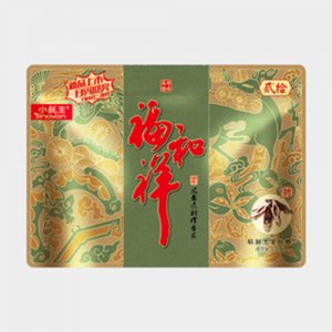 小龙王福和祥槟榔二十元