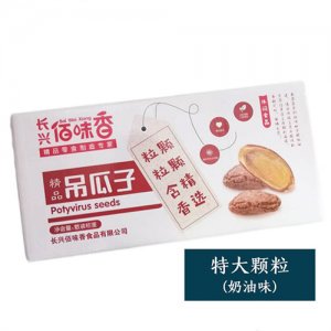 长兴佰味香精品吊瓜子奶油味5kg